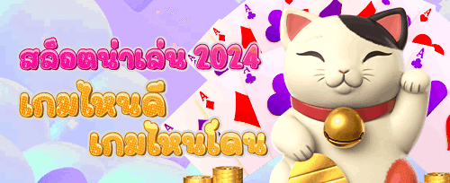 คืนเงินยอดเสีย VIP รายสัปดาห์ banner